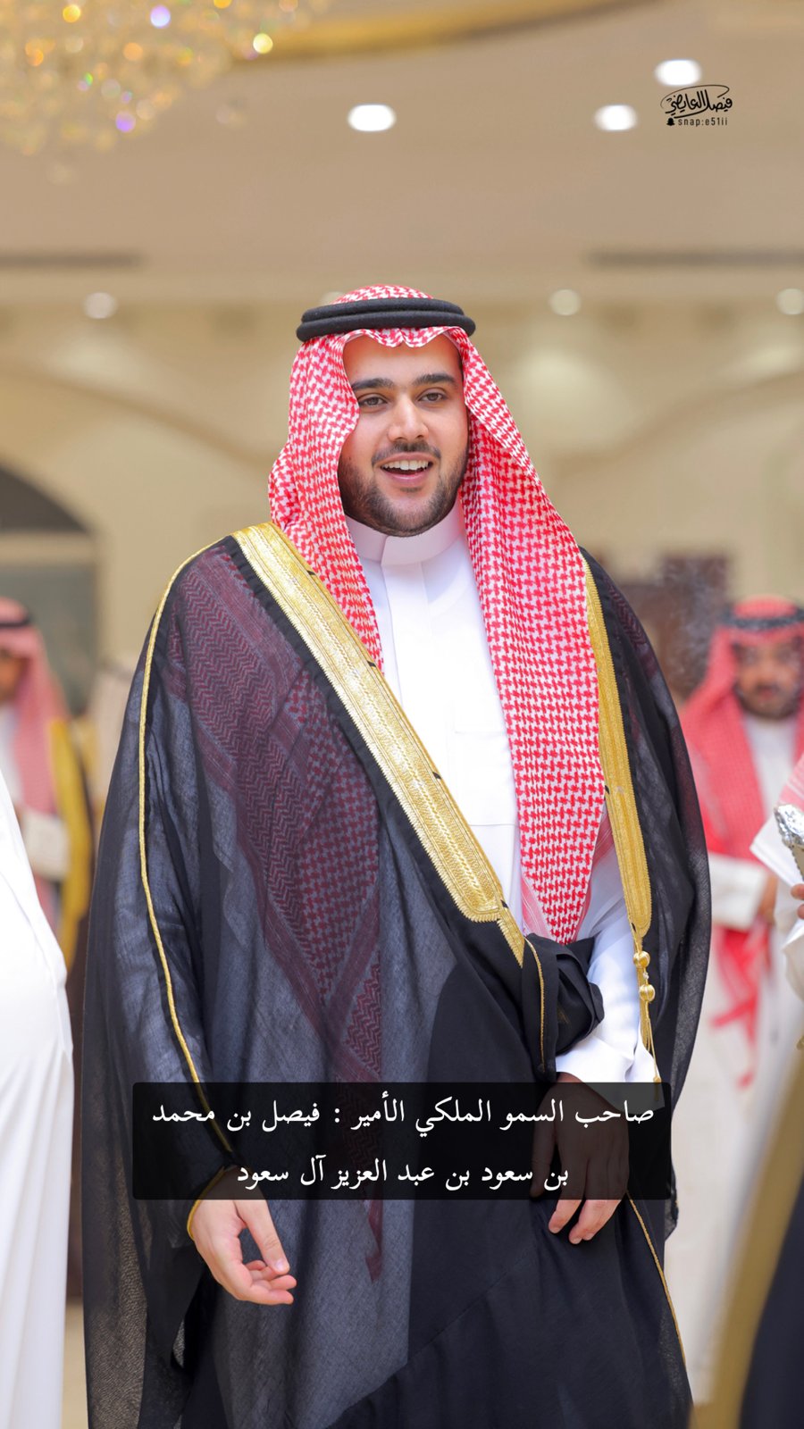 صورة لأحد ضيوف مناسبة رسمية