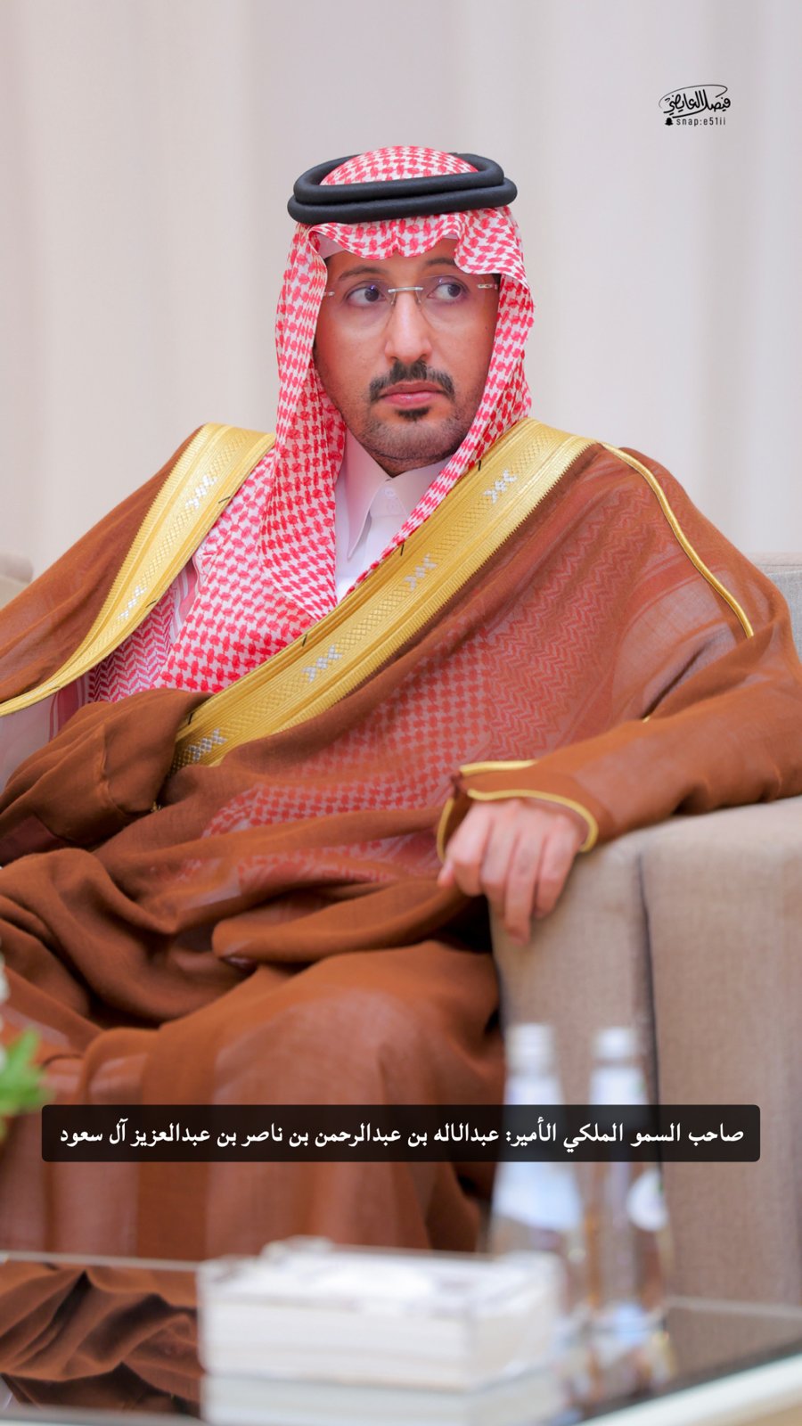 صورة لأحد ضيوف مناسبة رسمية
