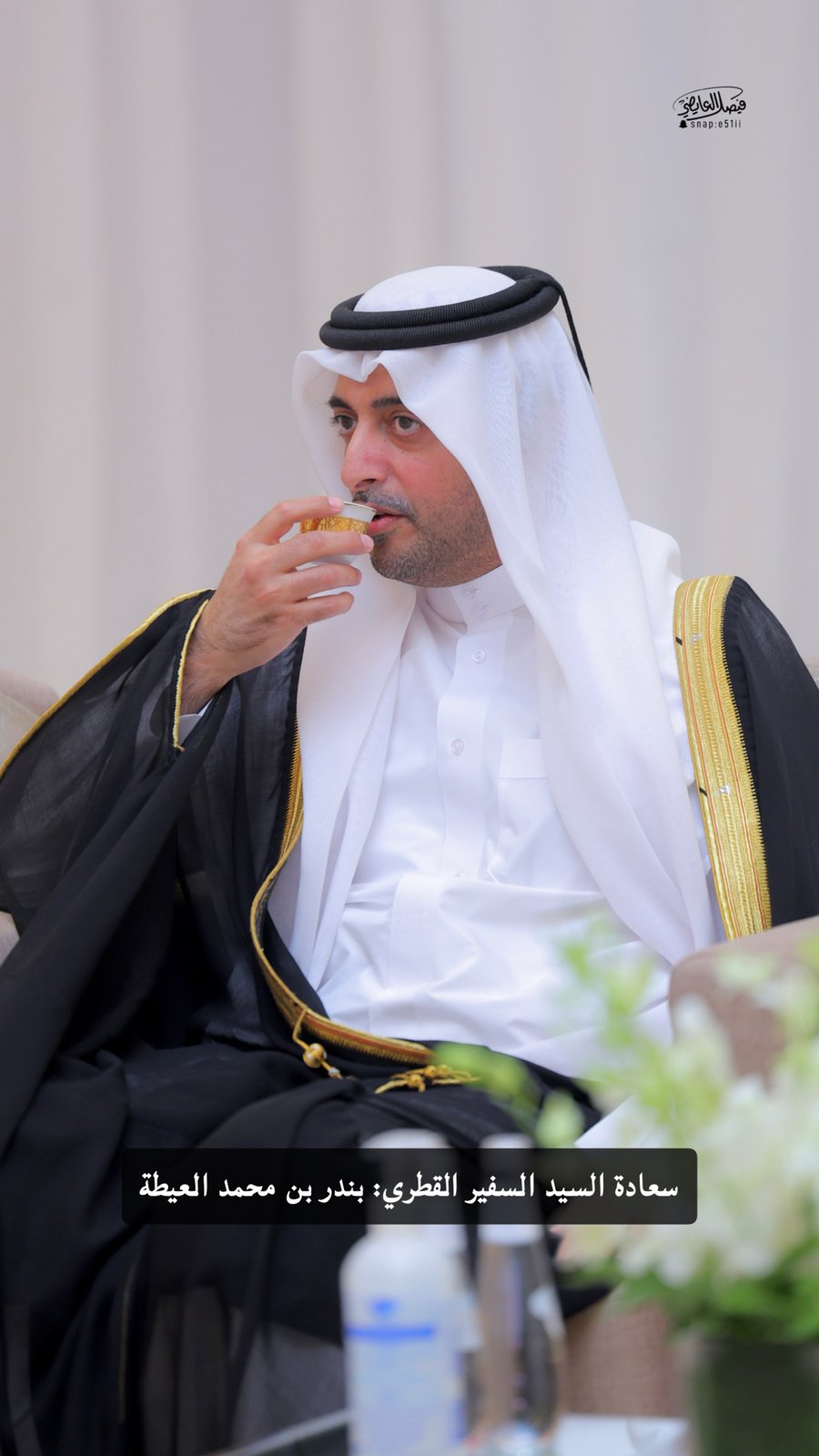 صورة لأحد ضيوف مناسبة رسمية